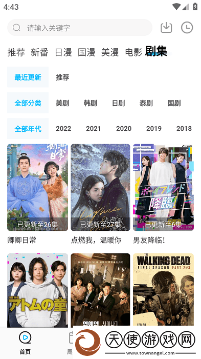 妹妹爱大棒棒免费观看电视剧吃在线爆笑版下载-妹妹爱大棒棒免费观看电视剧吃在线用户反馈优化版下载1.0.0.9