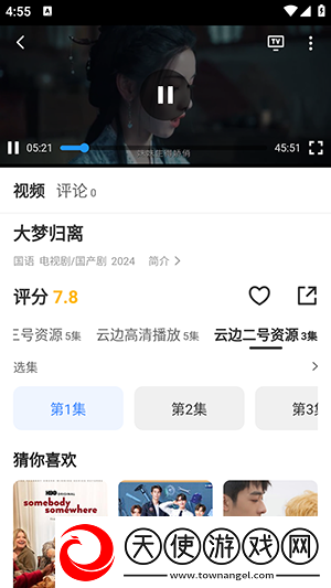 日韩大片免费2023年最新电视剧教育版下载-日韩大片免费2023年最新电视剧全网影视资源版下载3.1.31