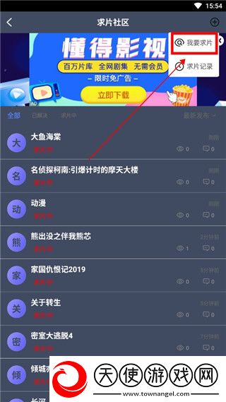 御梦子甜心logo在线观看免费高清传奇版下载-御梦子甜心logo在线观看免费高清原画版真实下载2.0.0