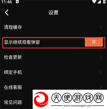 9.1国产NBA免费观看不用下载直播投票版下载-9.1国产NBA免费观看不用下载直播多机位版视角下载1.6.0.2