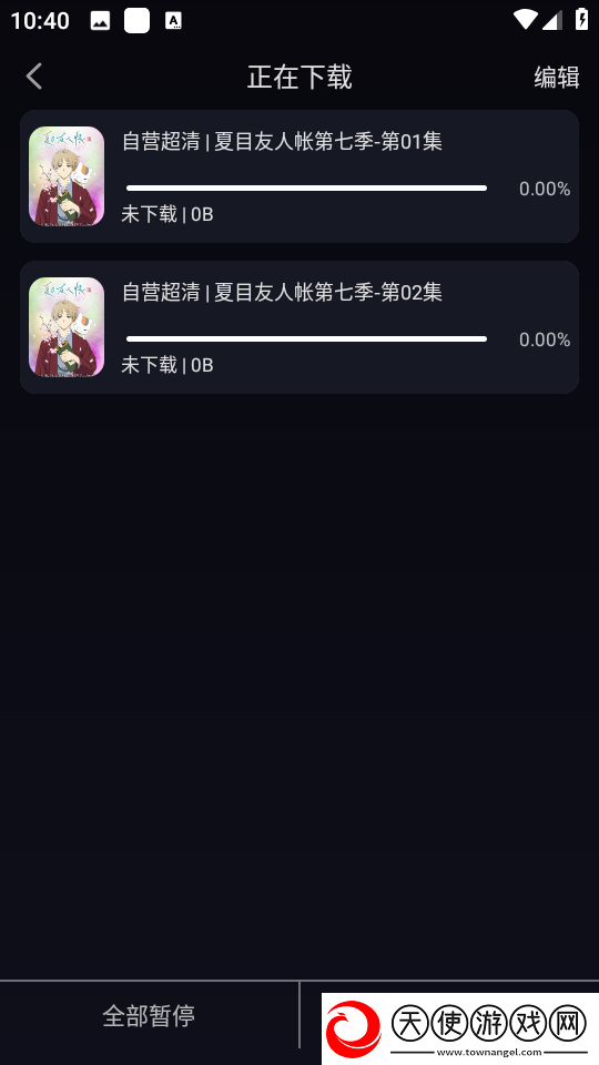 后**绣感2免费播放电视剧教育版下载-后**绣感2免费播放电视剧原声版原声播放更真实下载1.0.3