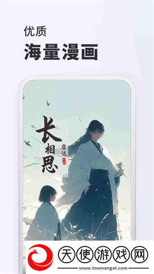 黄瓜上套上小雨伞电视剧午夜精品版下载-黄瓜上套上小雨伞电视剧低延迟版延迟低到惊人下载1.0.0