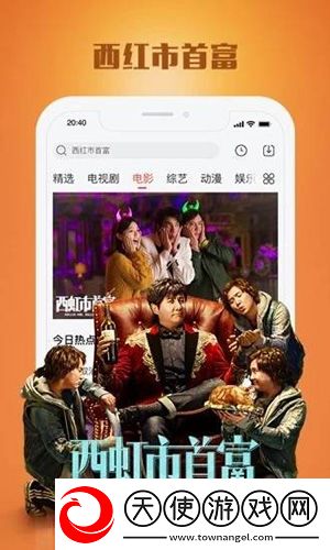 9.1高危风险免费版安装游戏版下载-9.1高危风险免费版安装情侣互动版下载1.0