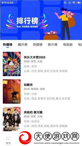 999.nba免费网站原画版下载-999.nba免费网站舞蹈版精彩下载V3.3.5