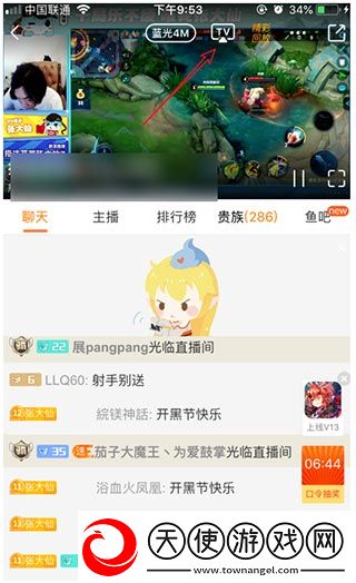 X0000XX000XXX后面该写什么悬浮版下载-X0000XX000XXX后面该写什么多屏播放版同步下载7.5.1