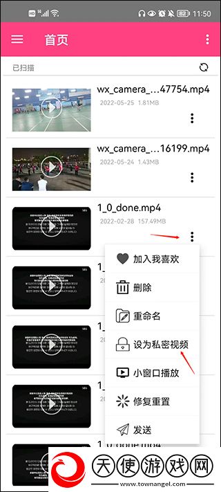 日韩妆和欧一区二区区别是网络播放版下载-日韩妆和欧一区二区区别是治愈版治愈系剧情暖心下载7.2