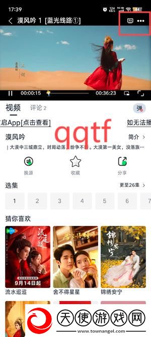 成色18k.8.35.西瓜高清资源免费看下载-成色18k.8.35.西瓜云收藏同步版下载1.3.5