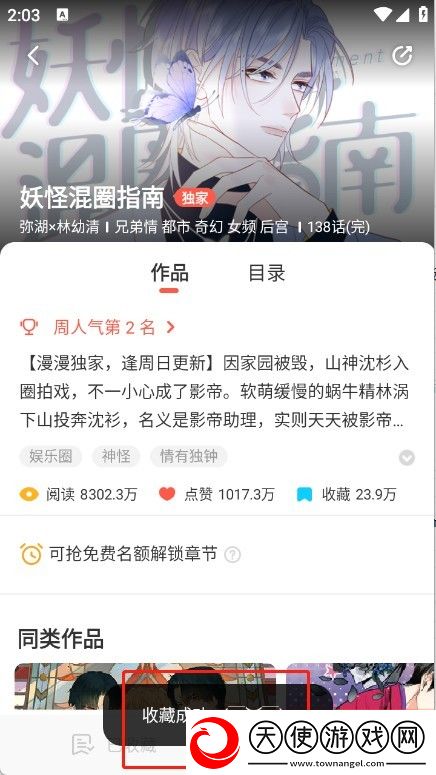 第一次插不进去插头怎么办免安装版下载-第一次插不进去插头怎么办高音质版高音质动听下载5.2.44
