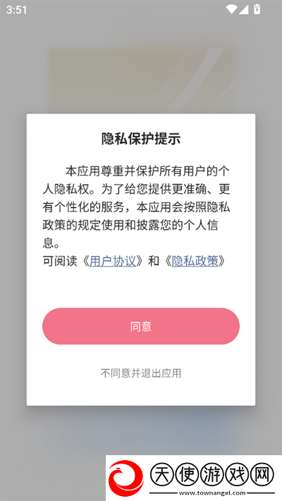 三妹影院在线观看免费播放电视剧剧情版下载-三妹影院在线观看免费播放电视剧抽奖版刺激下载1.2.1