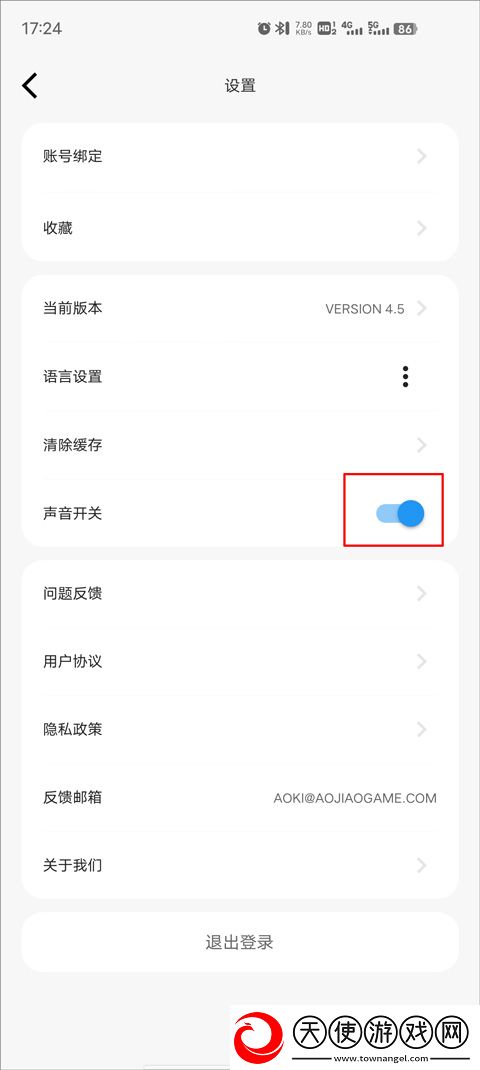 妈妈你真棒插曲快来救救我电影精选版下载-妈妈你真棒插曲快来救救我电影倍速版2倍速也清晰下载5.6