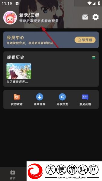 中文免费高清在线观看电视剧后妈稳定版下载-中文免费高清在线观看电视剧后妈定时播放版定时播放提醒下载3.0.0