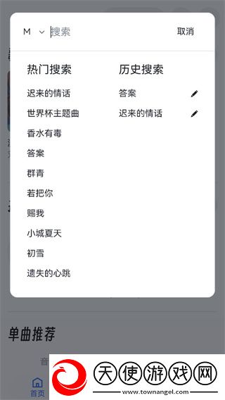 樱花视频在线观看免费播放电视剧最传媒版下载-樱花视频在线观看免费播放电视剧最同传版同声传译神器下载2.0