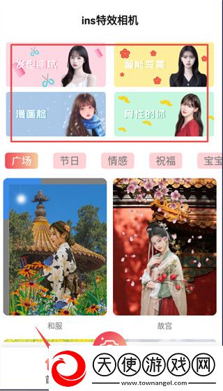 9·1免费版网站office68大全不用下载LWFwc永不失联版下载-9·1免费版网站office68大全不用下载LWFwc互动社区版下载1.4.9