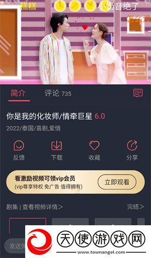 国产mv免费观看电视剧app下载在线观看最新版下载,国产m