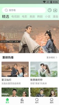 厨房韵母2免费观看完整版电影动合集版下载,厨房韵母2免费观看完整版电影动视频课版倍速播放下载