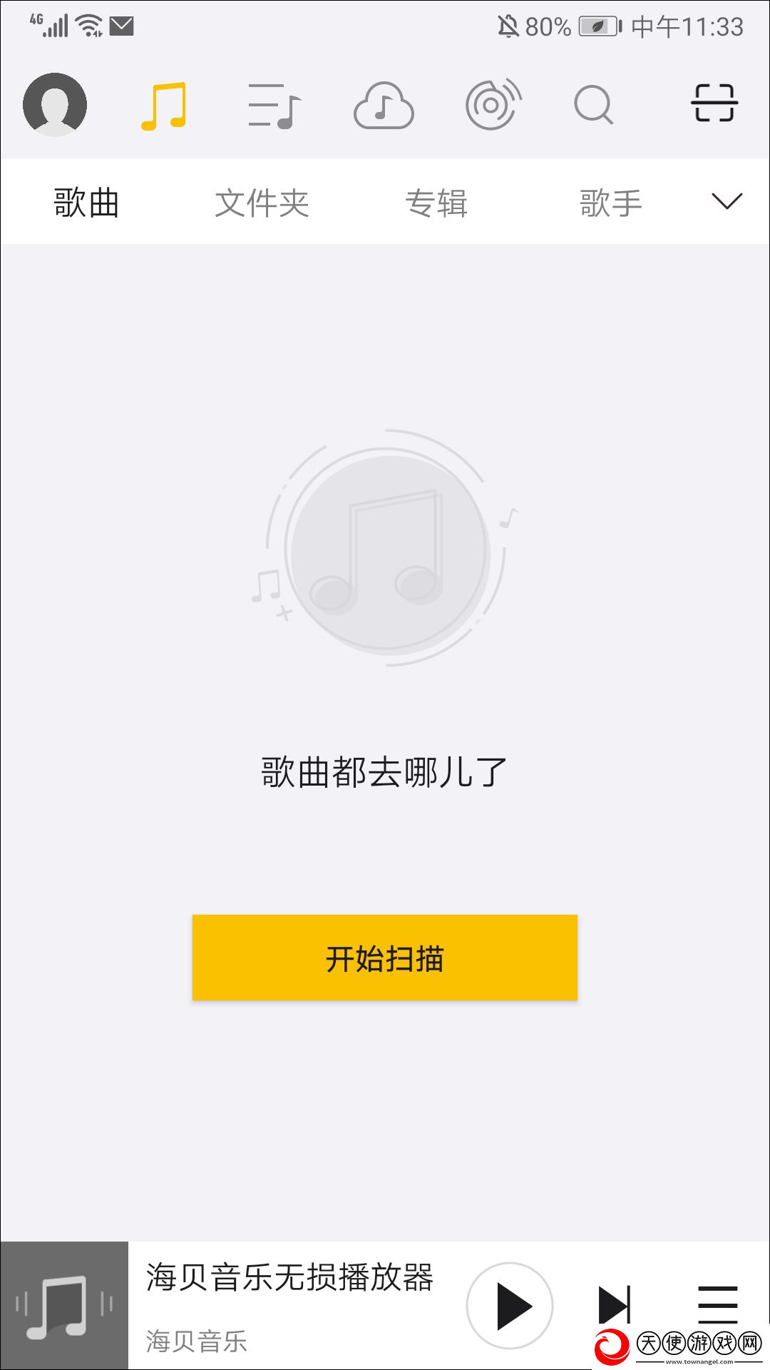 第一次插不进去插头怎么办免费观看版下载-第一次插不进去插头怎么办多语版多语言字幕切换下载4.2.9 build 5753