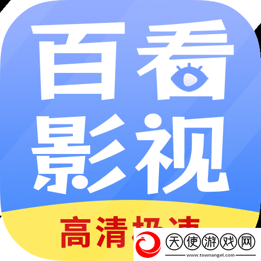 我想进入你的秘密花园电视剧无广告专业版