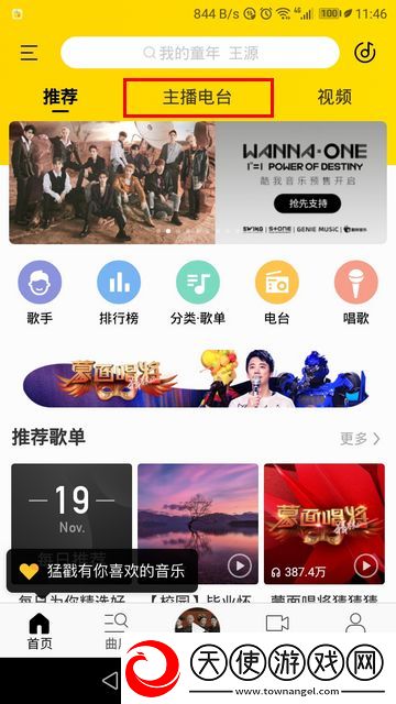 Y31成色1.232CT动漫版下载-Y31成色1.232CT智能识别场景版下载10.1.5.0