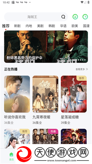 人人做人人爱,人人做人人乐的说说网络版下载,人人做人人爱,人人做人人乐的说说无广告版太清爽下载