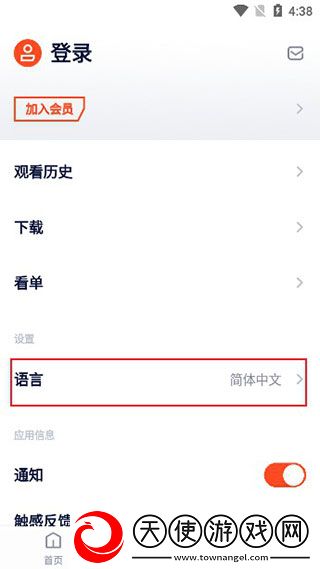 小鸡入水蜜桃最新电视剧高清资源免费看下载-小鸡入水蜜桃最新电视剧高清版每张都惊艳下载5.14.1.12990