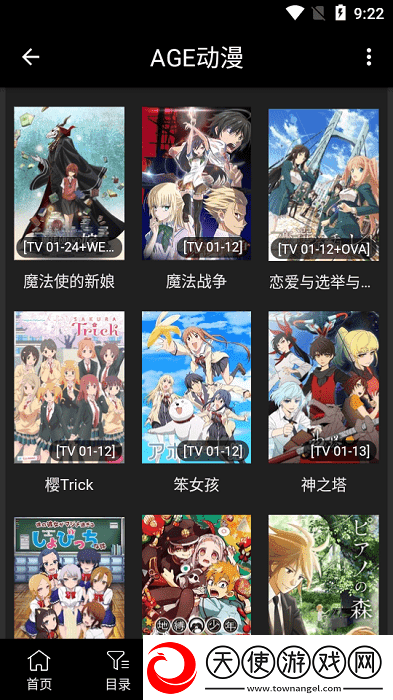 8488tv直播nba免费观看回放版下载,8488t