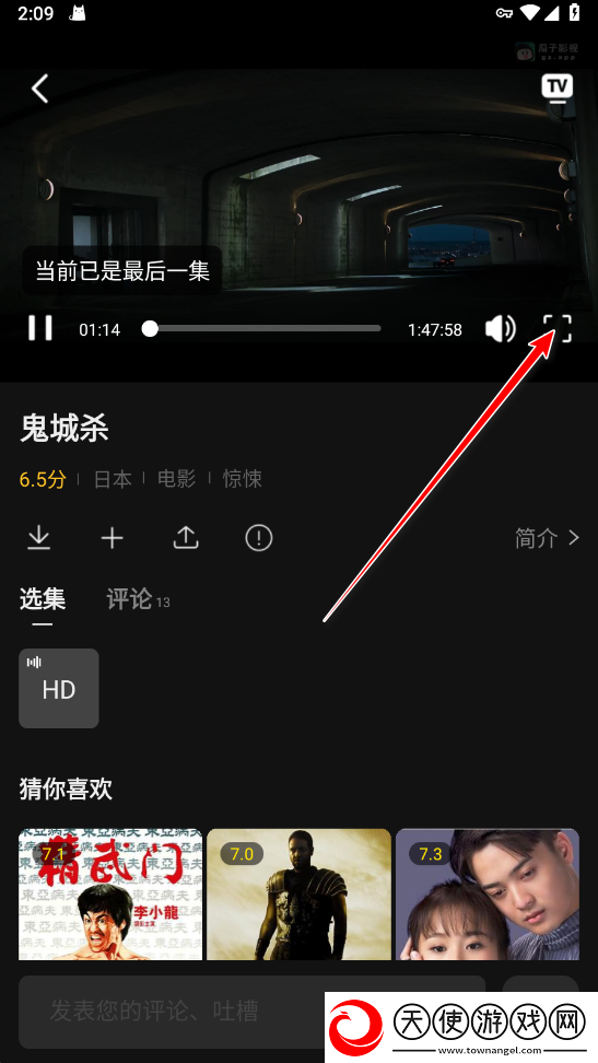成色18K.8.35.草莓是什么导演版下载-成色18K.8.35.草莓是什么抽奖版刺激下载1.9.4.0