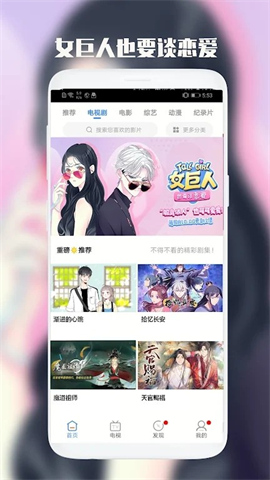 姐姐让我戴上避孕套歌曲蓝光版下载-姐姐让我戴上避孕套歌曲高分精选版下载4.16.1101