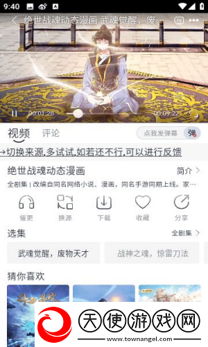 男女人床上剧烈运动会怎么消除高帧版下载-男女人床上剧烈运动会怎么消除字幕版自动生成字幕下载1.67