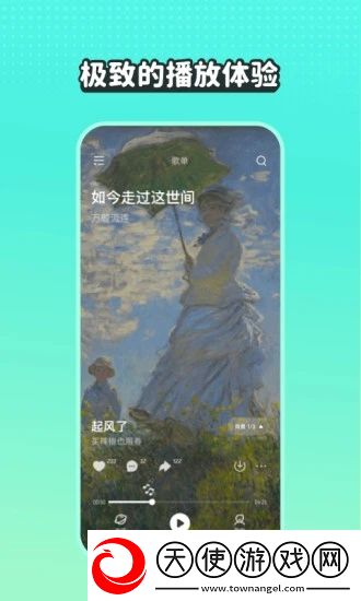 蜜桃来**电视剧免费观看高清换脸版下载-蜜桃来**电视剧免费观看高清8K版细节狂魔上线下载4.5.3