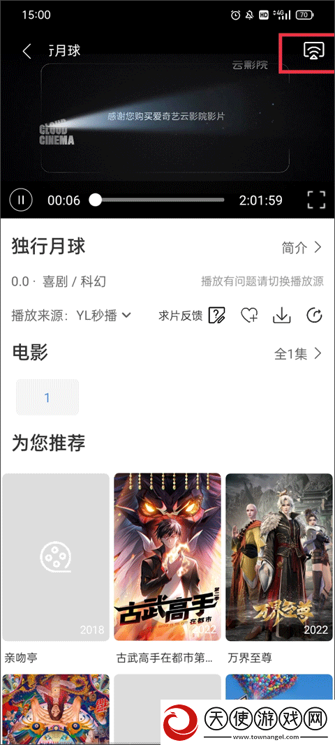 女朋友同意三个人一起交流复刻版下载-女朋友同意三个人一起交流未删减版完整剧情一次看下载1.6.2