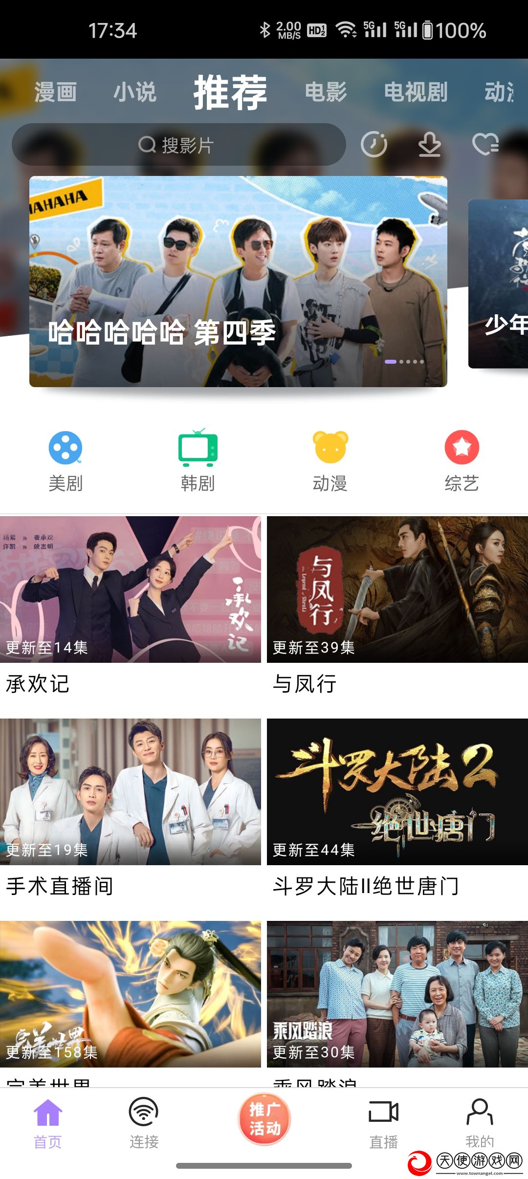 ysl蜜桃棕调色8888ftyfdf中文字幕版下载-ysl蜜桃棕调色8888ftyfdf护眼播放版舒适下载1.4