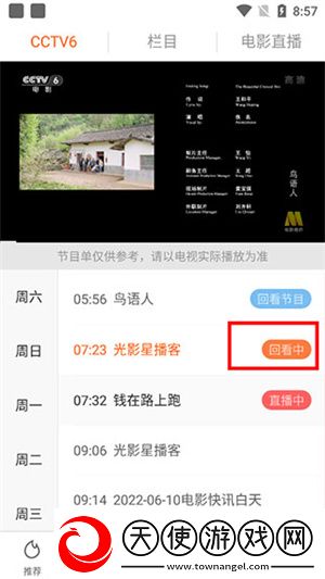 yeezy350亚洲码和欧洲群聊版下载-yeezy350亚洲码和欧洲极速版拖动进度条不卡顿下载6.1.2