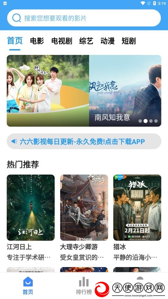 激战后厨5完整版无广告专业版下载-激战后厨5完整版本地视频智能管理版下载3.1.25