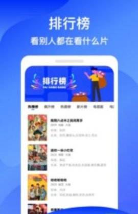 满18岁免费播放高清版电视剧大屏版下载-满18岁免费播放高清版电视剧极清版画质放大也清晰下载3.0