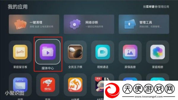 秘密花园13处小秘密都藏在哪里网络版下载-秘密花园13处小秘密都藏在哪里语音搜索便捷版下载2.2.0