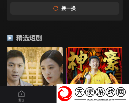 人人做人人爱,人人做人人乐的下一句少儿版下载-人人做人人爱,人人做人人乐的下一句用户反馈优化版下载1.0.3