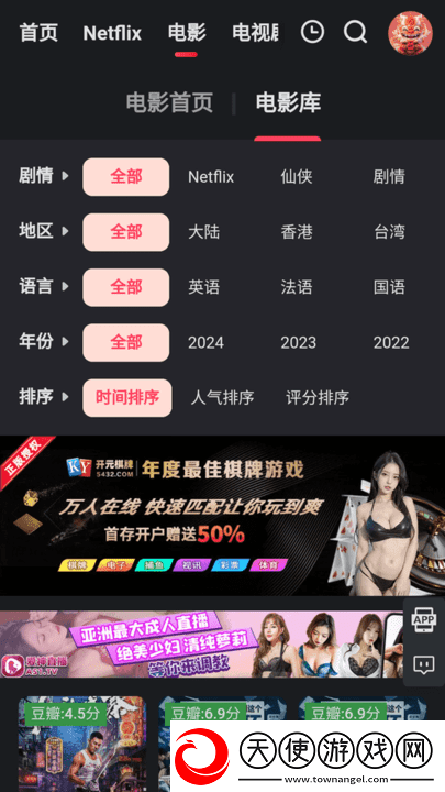 乱公伦媳一二三区AAA精华版下载-乱公伦媳一二三区AAA家长控制管理版下载1.1