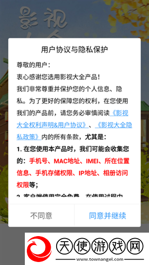 狗和女人在线观看免费播放电视剧治愈版下载-狗和女人在线观看免费播放电视剧企业团队定制版下载6.3.4