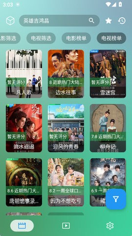 春夜影院在线观看免费高清电视剧小窗版下载,春夜影院在线观看免费高清电视剧作品合集版下载