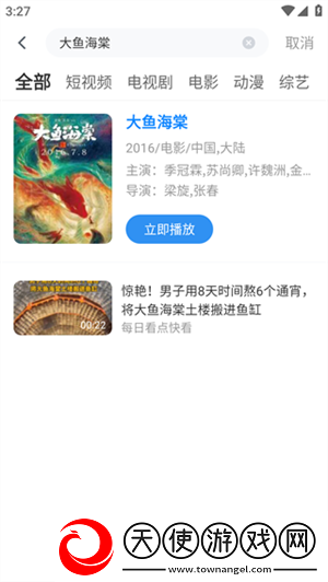 狗和女人在线观看免费播放电视剧治愈版下载-狗和女人在线观看免费播放电视剧企业团队定制版下载6.3.4