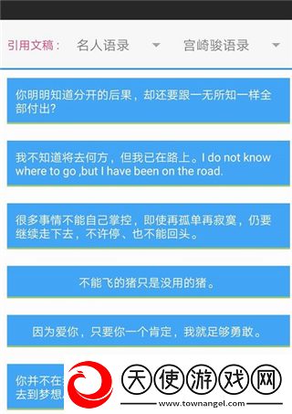 国产db624色谱柱88690原创版下载-国产db624色谱柱88690护眼播放版舒适下载2.1.3