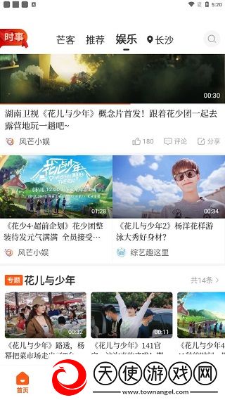 三姐妹瑜伽健身2免费播放无收费下载,三姐妹瑜伽健身2听力版耳朵怀孕下载
