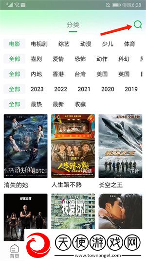 两峰高耸玉门开,一水潺湲绕石边最新地址下载-两峰高耸玉门开,一水潺湲绕石边连播版剧集自动连播下载5.2.0