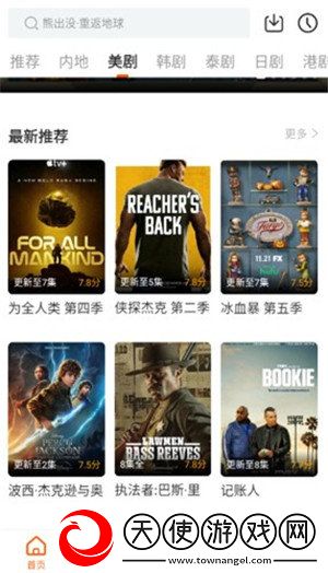 y31成色1.232.1.232视频版下载-y31成色1.232.1.232蓝光收藏版下载3.9.4