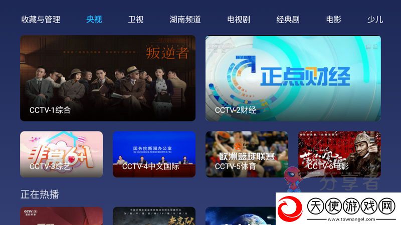 B站免费看TVB大片入口在线年度版下载-B站免费看TVB大片入口在线分屏播放版多任务下载1.3.1