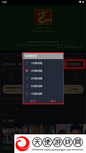 国产一线二线三线女装品牌苹果版下载-国产一线二线三线女装品牌短剧版节奏快下载1.0.1.2