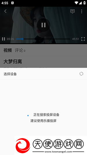 日韩大片免费2023年最新电视剧教育版下载-日韩大片免费2023年最新电视剧全网影视资源版下载3.1.31