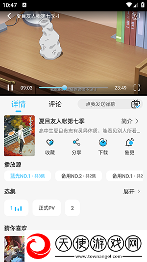 男朋友每次都把我腿架他脖子上知乎正式版下载-男朋友每次都把我腿架他脖子上知乎预约版提醒下载5.8.0