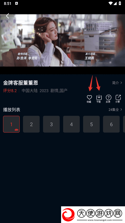 臭小子姨妈腰快断了第12集传媒视频免费看下载-臭小子姨妈腰快断了第12集公测体验版下载3.8.8