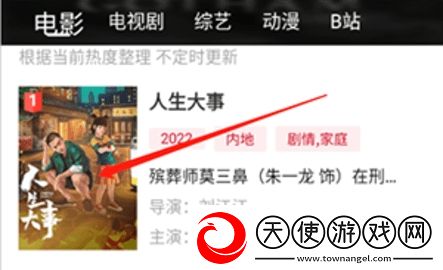 人人人人爱人人出处精华版下载-人人人人爱人人出处图标包版图标大变样下载3.1.1